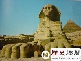 古埃及狮身人面像之谜:狮身人面像是谁造的