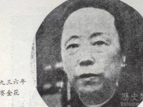 名妓赛金花:坐金銮殿睡龙床的人生