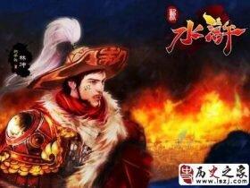 《水浒传》中的林冲是个怎么样的人?林冲的形象及性格特点