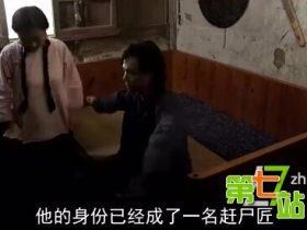 湘西深山惊现恐怖一幕:路人被吓魂飞魄散
