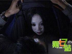 胆小勿入!国内十大最可怕的灵异事件
