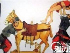 中国历史上第一个受木驴之刑的男人是谁呢?