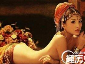 古代青楼女子避孕图太吓人 武则天也这样避孕?