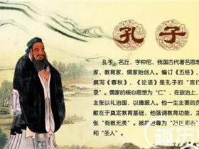 为什么说孔夫子本是幼儿园园长?二者有啥关系?