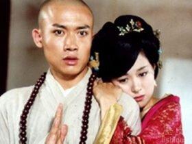 揭高阳公主和辩机和尚的秘密情史