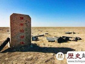 罗布泊未解之谜彭加木之谜