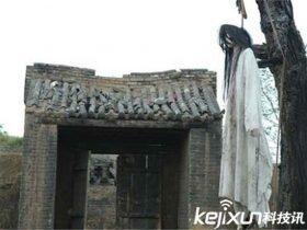 湖南僵尸村真相之谜 清朝僵尸尸变竟发展成僵尸村