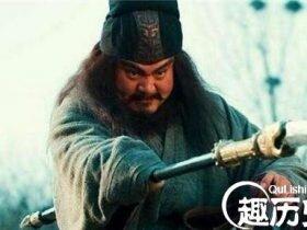 张飞为何要与一个大男人同床睡觉?还被拒绝