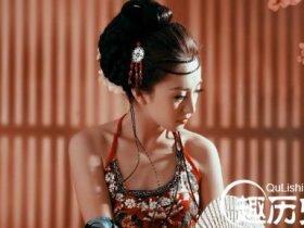 北齐高湛之妻胡太后:最终为何走上卖淫之路?