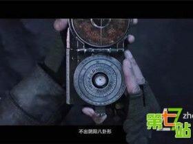 十六字阴阳风水秘术和鬼吹灯之黄皮子坟有关联?