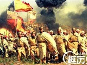 太平天国洪秀全的208个老婆的下场是什么?