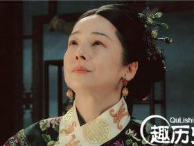 最后一位公主慈禧怕她三分 照相总要坐在中间