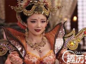 苏妲己是从什么时候成为祸国殃民的妖女?