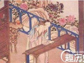 皇帝婚前性教育:谁是皇帝床上第一个女人?