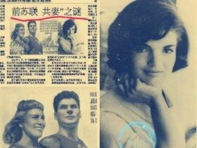 揭秘前苏联凭证可以随便玩女人