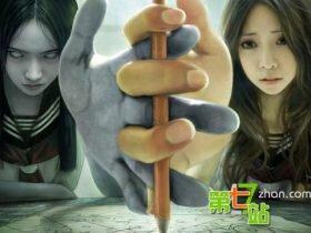 古老的通灵游戏 通灵板竟能“与死人交流”