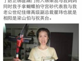 【内附声明】那些传流多年的惊悚事儿(二)