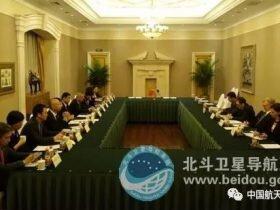 历史性一步!中国北斗正式信号兼容美国GPS