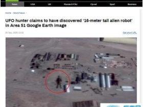 美国51 区又发现外星人证据“ 16 米高外星机器人”