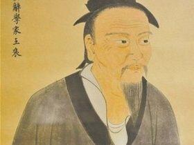 王褒僮约 王褒的相关评价