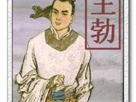 王勃是神童吗? 王勃死于溺水惊吓?