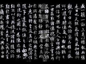 古人如何做年终总结 王羲之的年终总结希望字不受欢迎