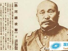 汤玉麟反张作霖吗?汤玉麟王永江有何恩怨?