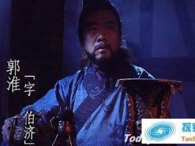 郭淮和姜维的关系 郭淮和姜维的交锋