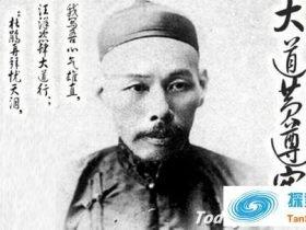 晚清黄遵宪简介 黄遵宪的诗
