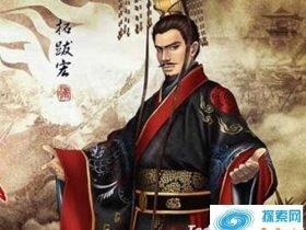 北魏孝文帝拓跋宏简介 拓跋宏的改革