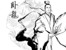 三国演义中关于诸葛亮的故事两则