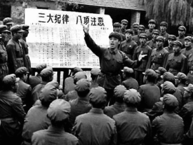 “三大纪律八项注意”蕴含的伟力与魅力