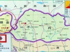 昔日放弃锡金,今天我们终于感到痛了