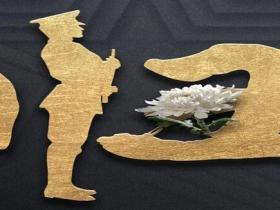 烈士落叶归根,祖国永记忠魂