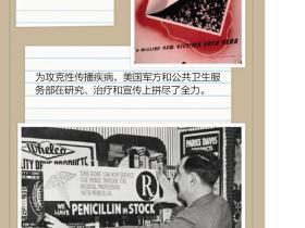 美国科学家曾有心让数千人染上性病