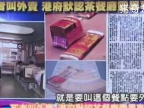 1993年真实的香港灵异事件,被香港政府默认的灵异事件