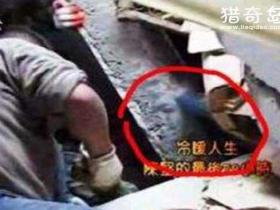 汶川地震灵异事件,陈坚死前半张脸震惊全国