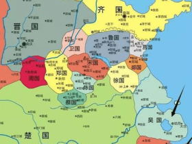 齐国旁边就是鲁国 面对这块肉最后为什么是楚国占了便宜