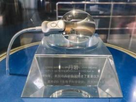 月岩样品都去哪儿了?