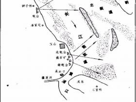 远非固若金汤——抗战时期长江沿岸的堡垒