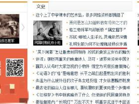 诸葛亮生前为何不处理魏延杨仪矛盾