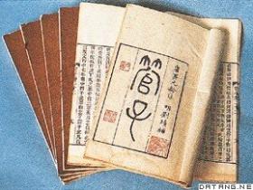 管子为啥不准富户做鞋、种菜?