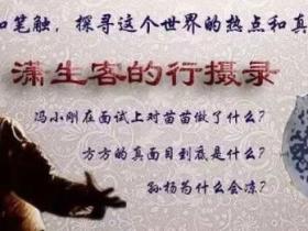 让人无法抗拒的顶级公众号,完全颠覆了我的世界观!