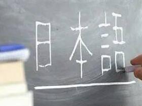 日语是谁创造的?是从中国传过来的吗?