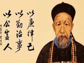 曾国藩的10万湘军为何突然消失无踪了?