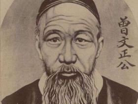 曾国藩为了戒淫为自己制定了一个计划 这是常人难以做到的!