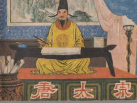 唐太宗送死刑犯回家过年 为什么这些死刑犯会如期返回?