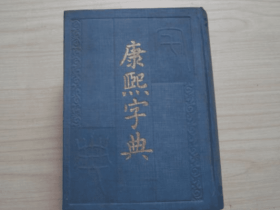 18年前 凶手在女尸背面写错别字 警方查字典破案