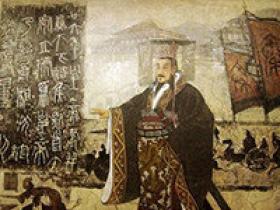 秦始皇为什么要“焚书坑儒”?秦始皇烧了什么