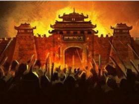 古代战争中哪些城池再难也要打下来,不能绕过去?